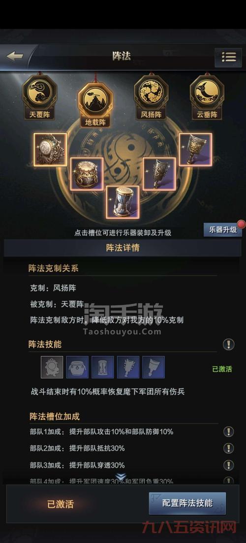 三国群英传3 2.1秘籍大全,让你战力飙升秘诀!