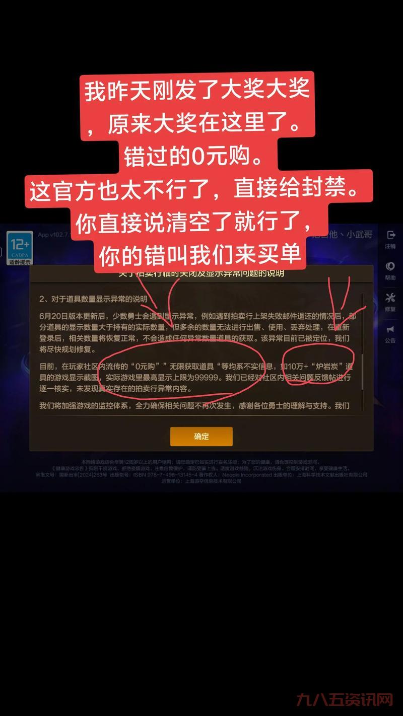 dnf战争领主搬砖怎么样?搬砖效率详细测评!