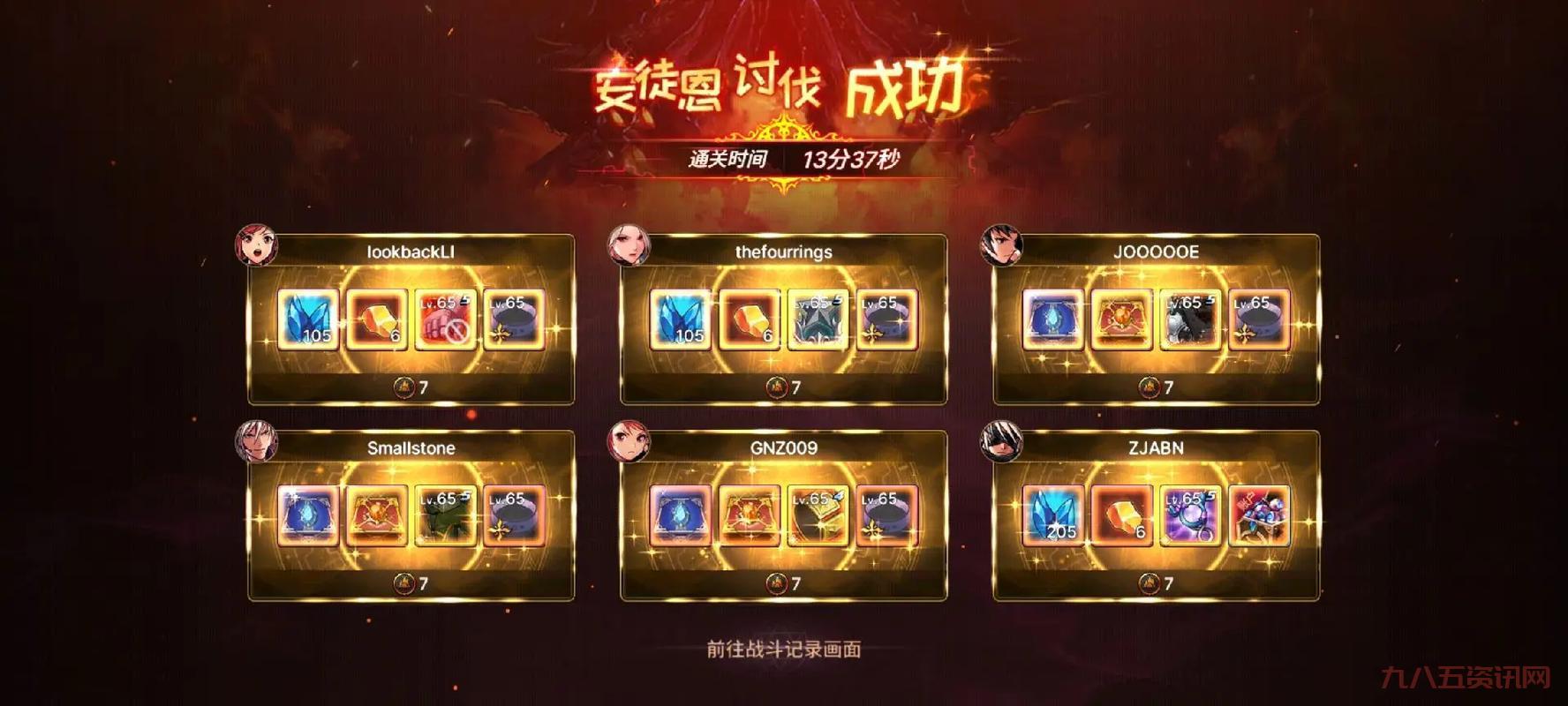安图恩团队模式通关诀窍分享?大神带你了解核心打法!