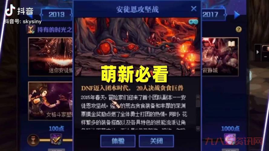 安图恩团队模式通关诀窍分享?大神带你了解核心打法!