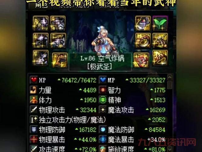 安图恩团队模式通关诀窍分享?大神带你了解核心打法!