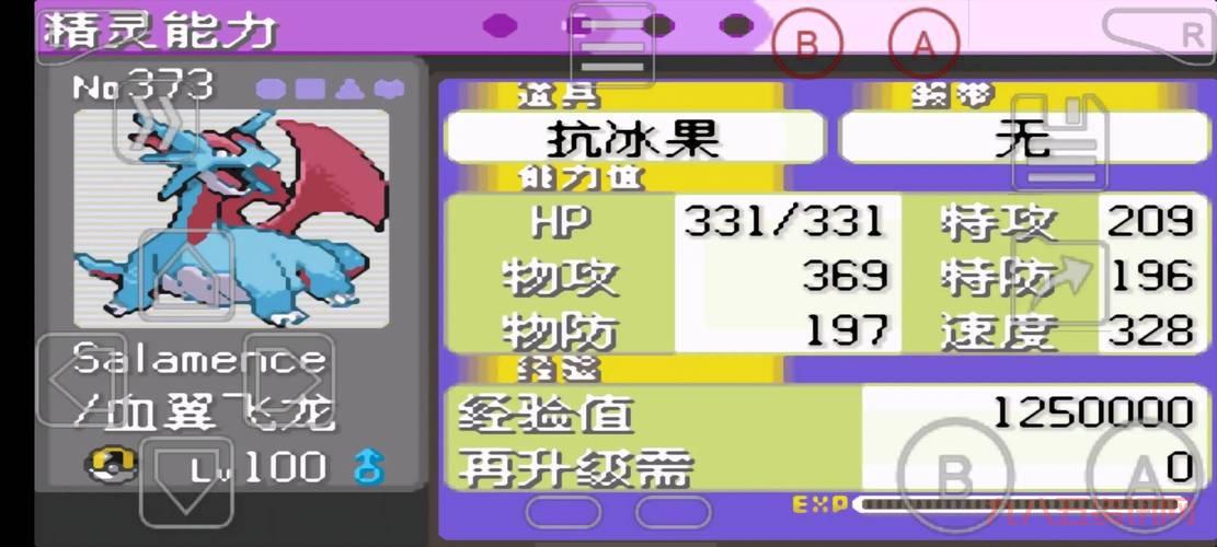 口袋妖怪漆黑的魅影4.5攻略怎么玩?大神教你轻松通关!