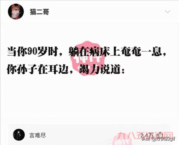 坐在总裁的木棒上写作业是什么梗?看完你就明白了