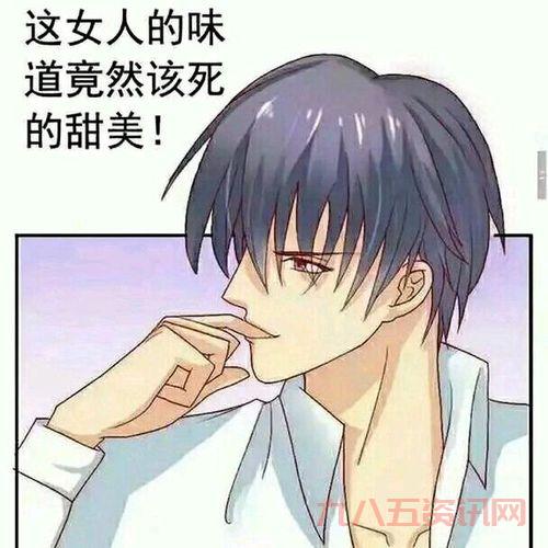 坐在总裁的木棒上写作业是什么梗?看完你就明白了