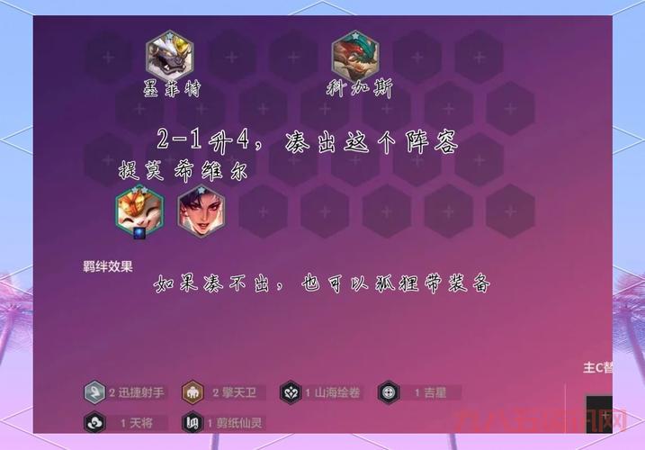密林猎手提莫技能怎么用?学会这几招轻松上分!