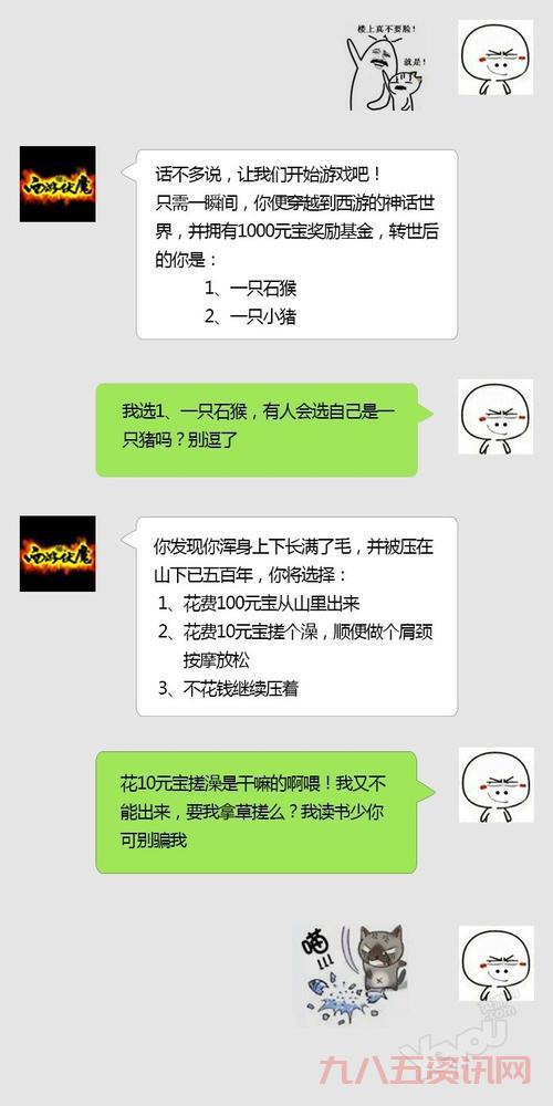 叔叔我们不约怎么用?这些场景下千万别乱说!
