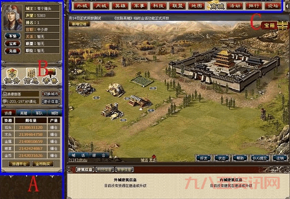 丝路英雄攻略:联盟玩法详解,与盟友共创辉煌