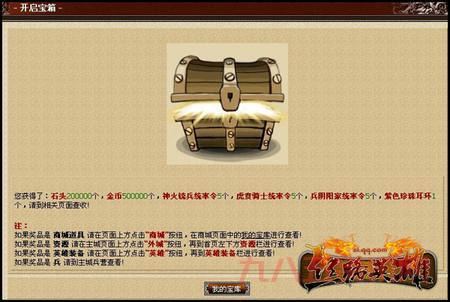 丝路英雄攻略:联盟玩法详解,与盟友共创辉煌