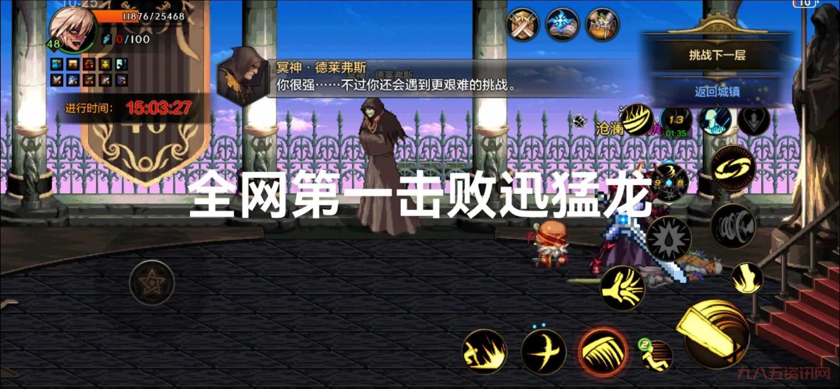 dnf停止工作怎么彻底解决?老玩家分享三个有效技巧!