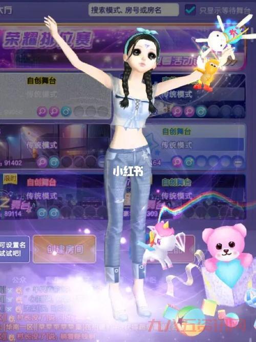 QQ炫舞点券会被清空吗?清空时间要知道!