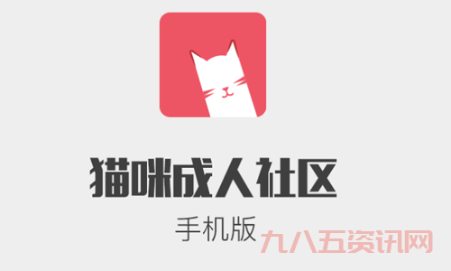 想找猫咪软件app官网?这里给你最全的下载指引!