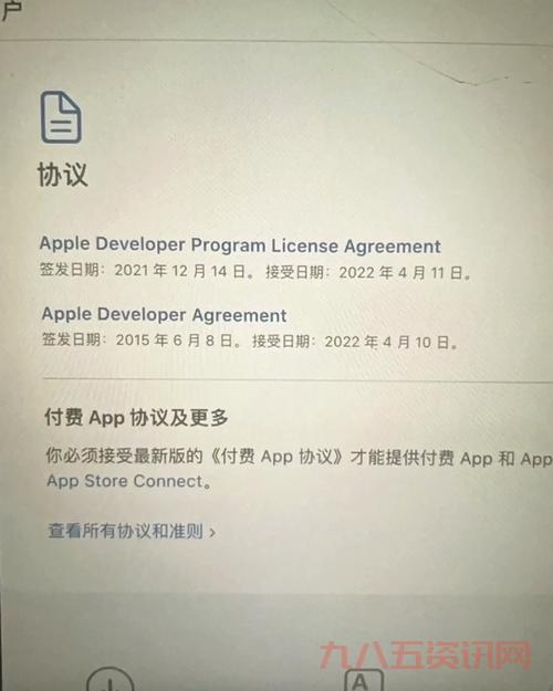 为什么苹果将停用Epic开发者账号?双方争端的最新进展!