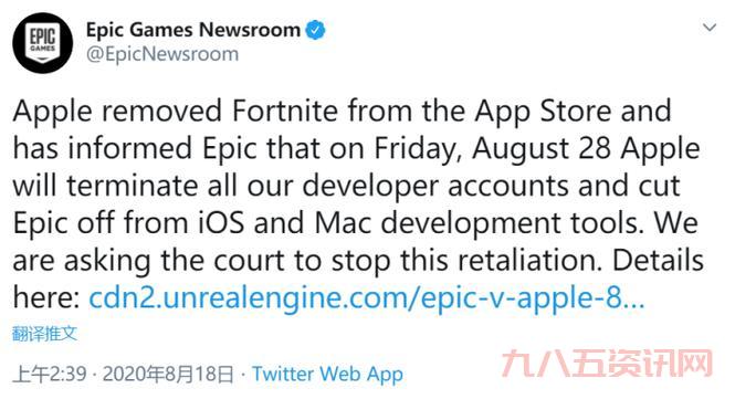 为什么苹果将停用Epic开发者账号?双方争端的最新进展!