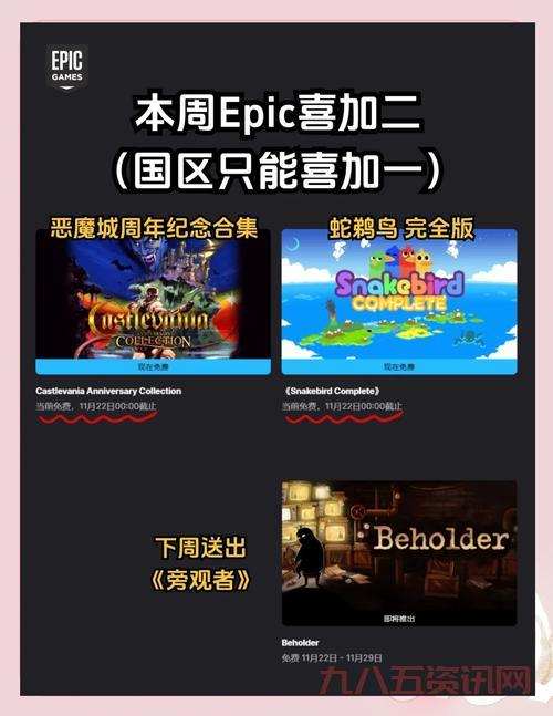 为什么苹果将停用Epic开发者账号?双方争端的最新进展!