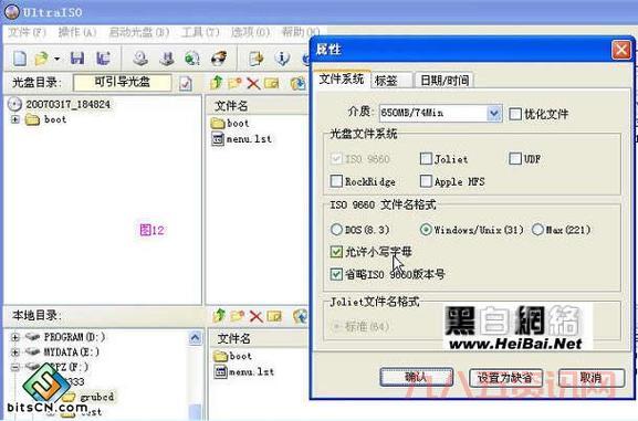maxdosv6有什么用?这些功能你可能不知道!