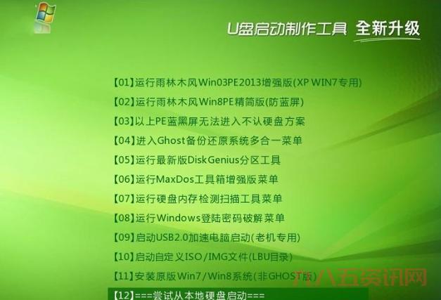 maxdosv6有什么用?这些功能你可能不知道!