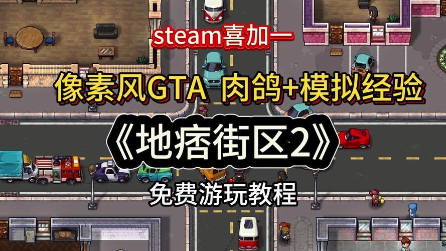 侠盗飞车官方网站更新了吗?最新版本这里看!