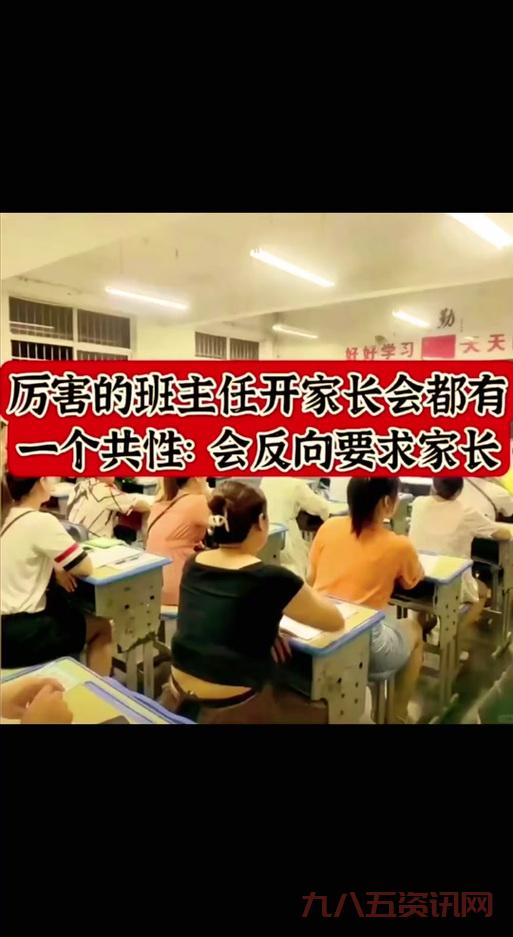 名校同步课堂怎么样?听听用过的家长怎么说!