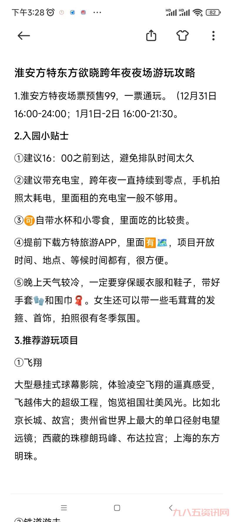 想快速通关七个小矮人?这份攻略你一定需要!