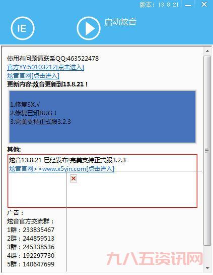 qq炫舞记忆助手官网在哪?手把手教你找到它!