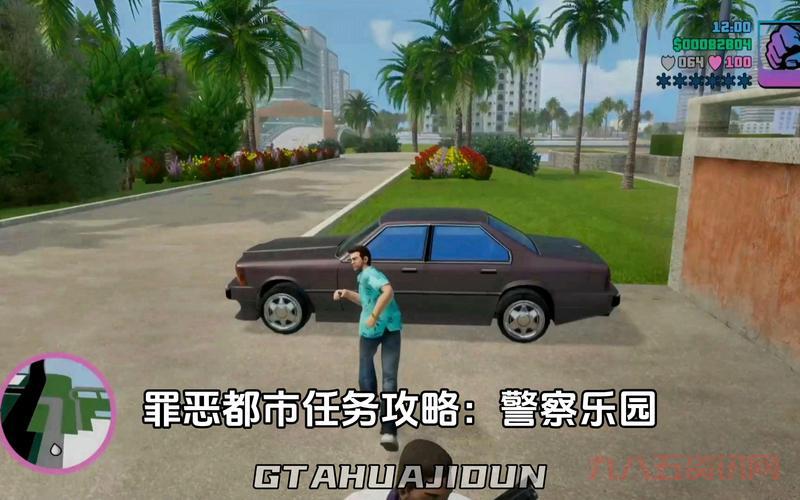 想找好用的罪恶都市攻略?试试这几个方法!