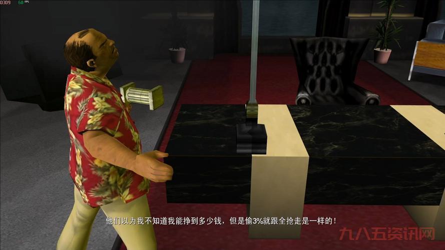 想找好用的罪恶都市攻略?试试这几个方法!