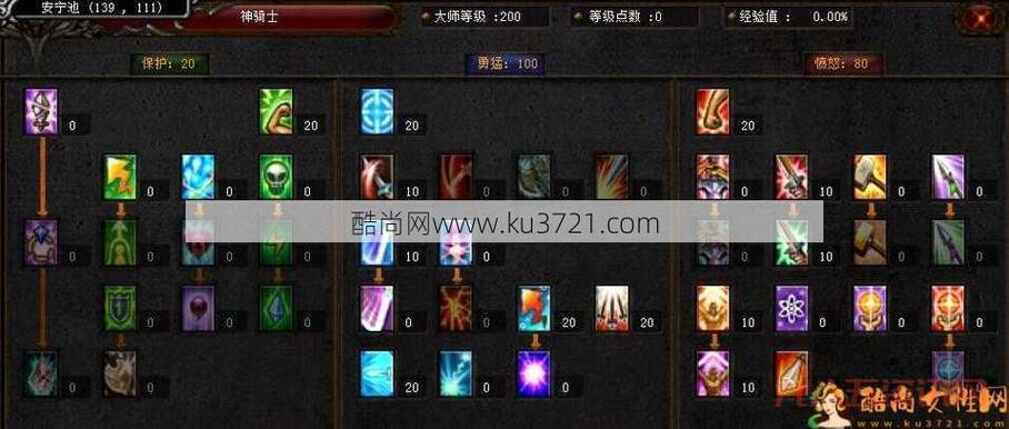 想知道木瓜奇迹战士加点?这篇攻略别错过!