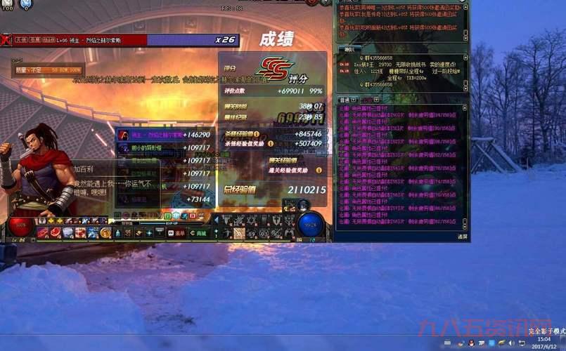哪里有免费的外挂?592外挂网真的免费吗?