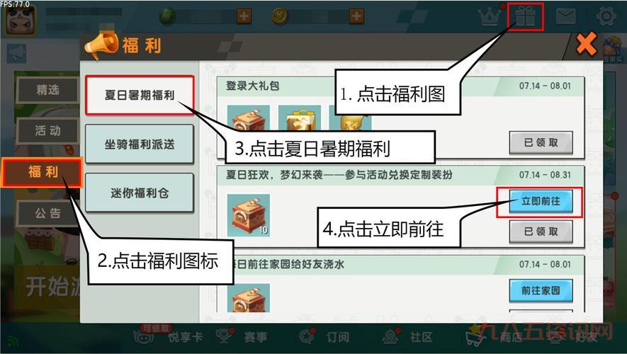 九游网礼包怎么领?免费福利获取方法都在这里!