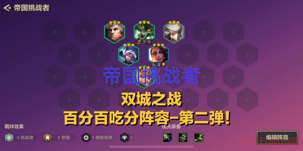 刀锋之影最强加点套路,排位上分必备技巧!