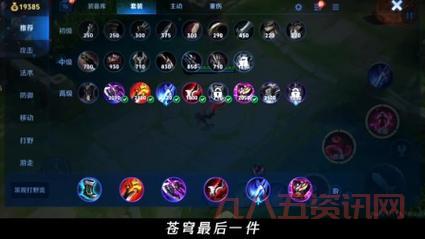 刀锋之影最强加点套路,排位上分必备技巧!