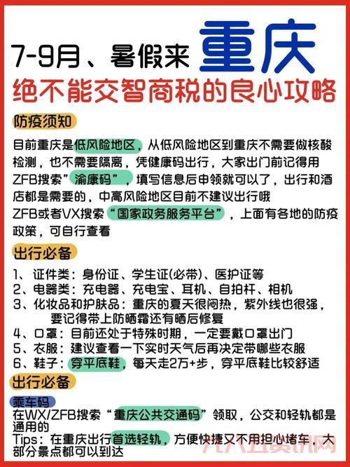 彩虹岛3转任务好难啊,这份攻略帮你搞定它!