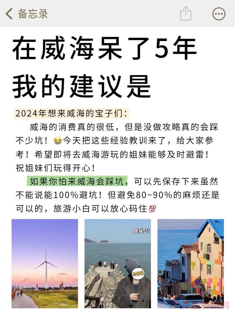彩虹岛3转任务好难啊,这份攻略帮你搞定它!