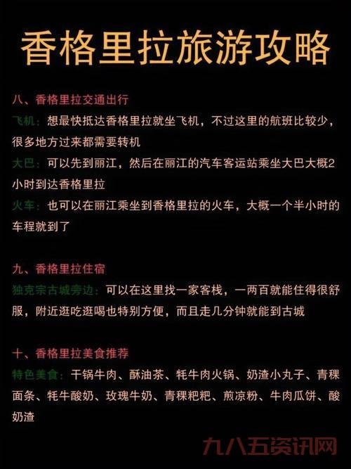 彩虹岛3转任务好难啊,这份攻略帮你搞定它!