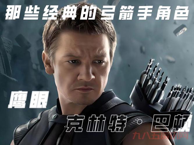 弓箭手的名字怎么取?这些名字既好听又霸气!