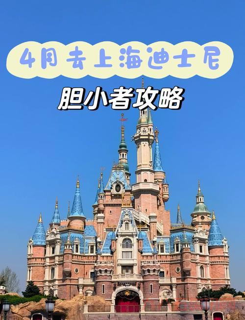 全球最失败迪士尼乐园在哪?它的失败原因是什么?