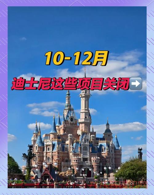 全球最失败迪士尼乐园在哪?它的失败原因是什么?