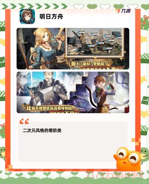 想知道人数最多的网游?这几个游戏不容错过!