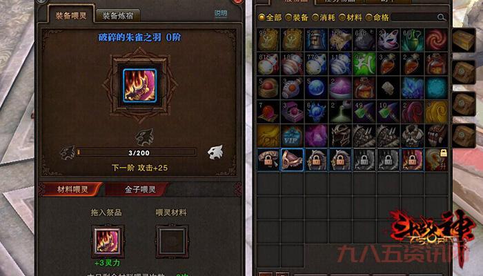 斗战神鹰愁涧怎么去?保姆级通关攻略来啦!