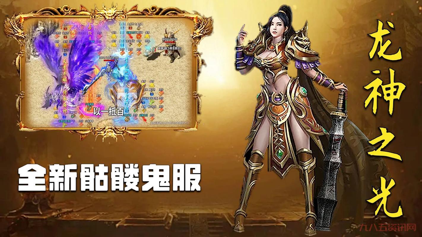 想找正版龙神辅助官网?这个链接安全又可靠!