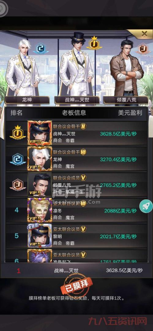 想找正版龙神辅助官网?这个链接安全又可靠!