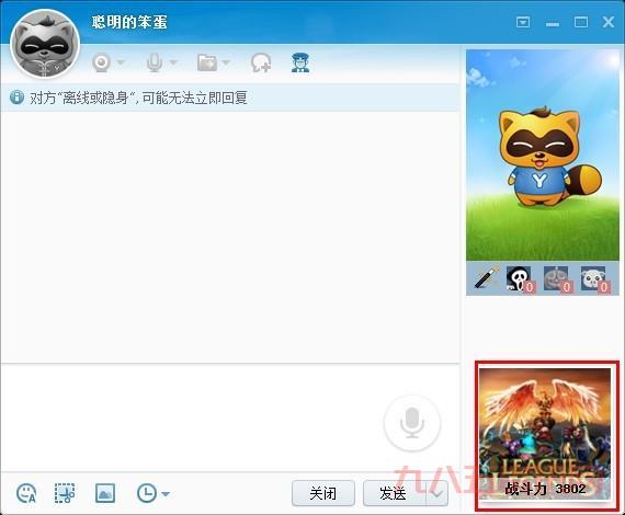 多玩盒子lol怎么用?新手一看就会的教程来了!