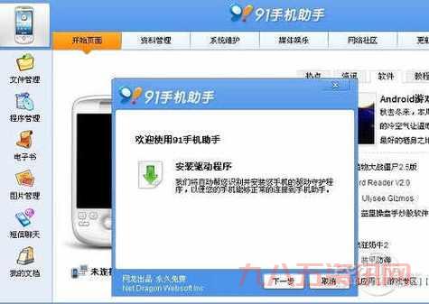 塞班助手怎么用?新手小白入门教程来了!
