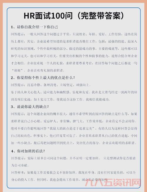 微人脉有什么用?这篇文章告诉你答案!