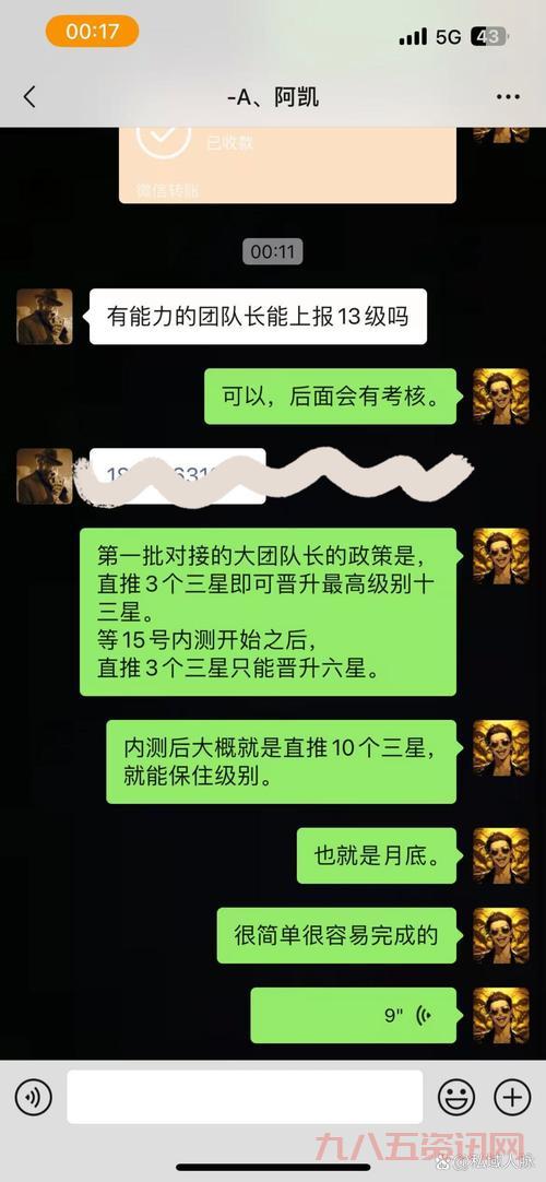 微人脉有什么用?这篇文章告诉你答案!