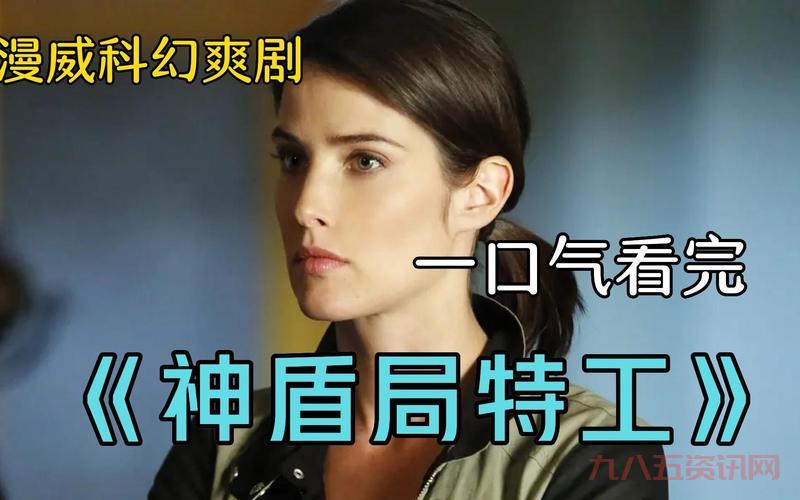 关于神盾局特工11的消息:别信谣言这才是官方说法!