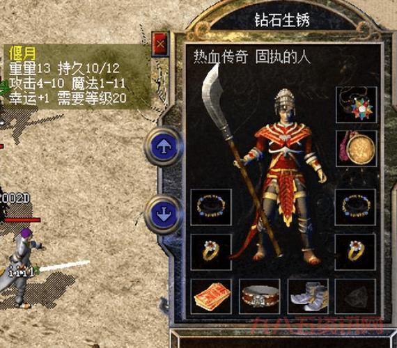 戒指传奇下载:超好玩游戏最新版本下载地址!