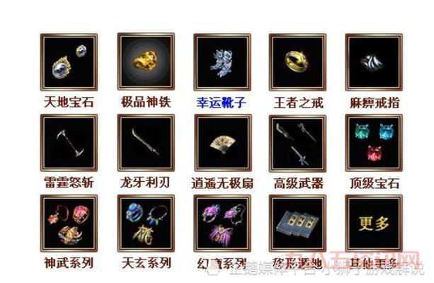 戒指传奇下载:超好玩游戏最新版本下载地址!