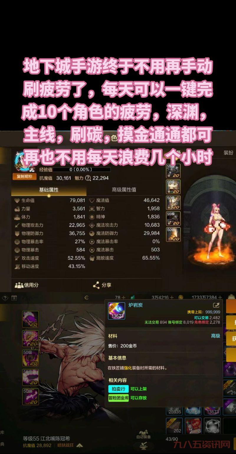 dnf刷图视频哪里找?老玩家推荐这几个宝藏up主!
