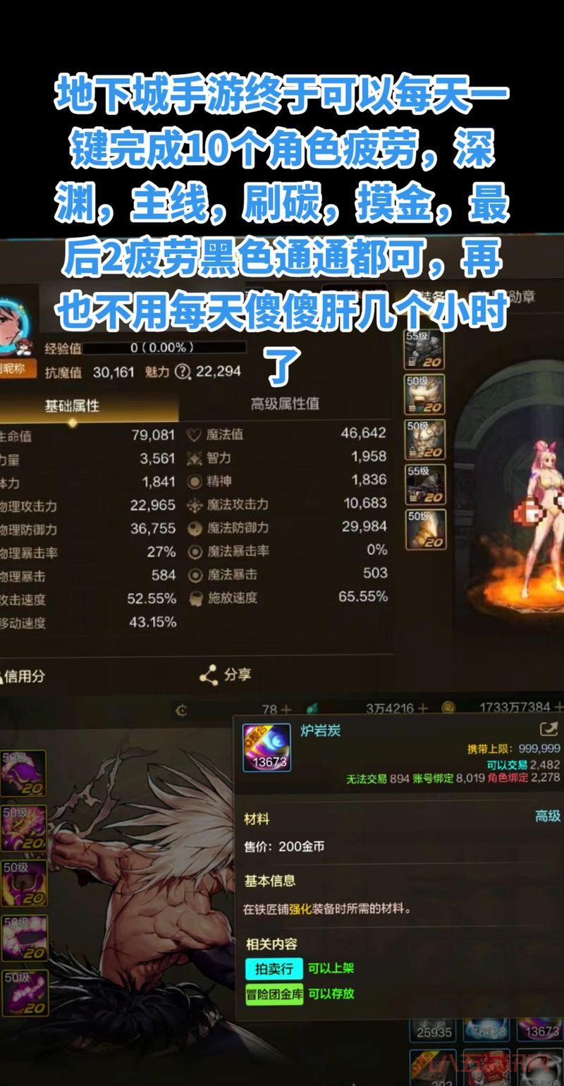 dnf刷图视频哪里找?老玩家推荐这几个宝藏up主!